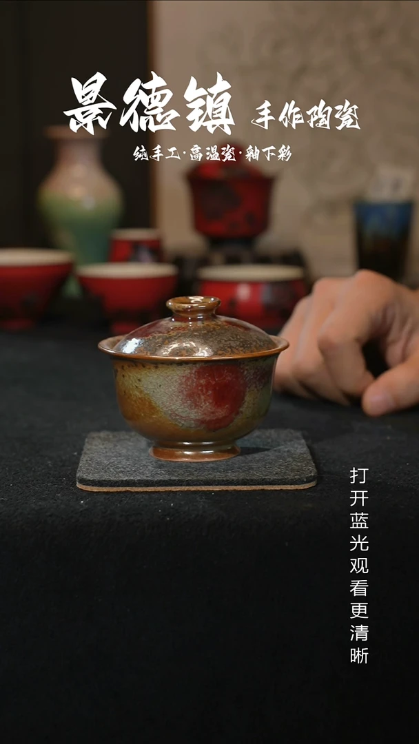 原创景德镇手工高温陶瓷181