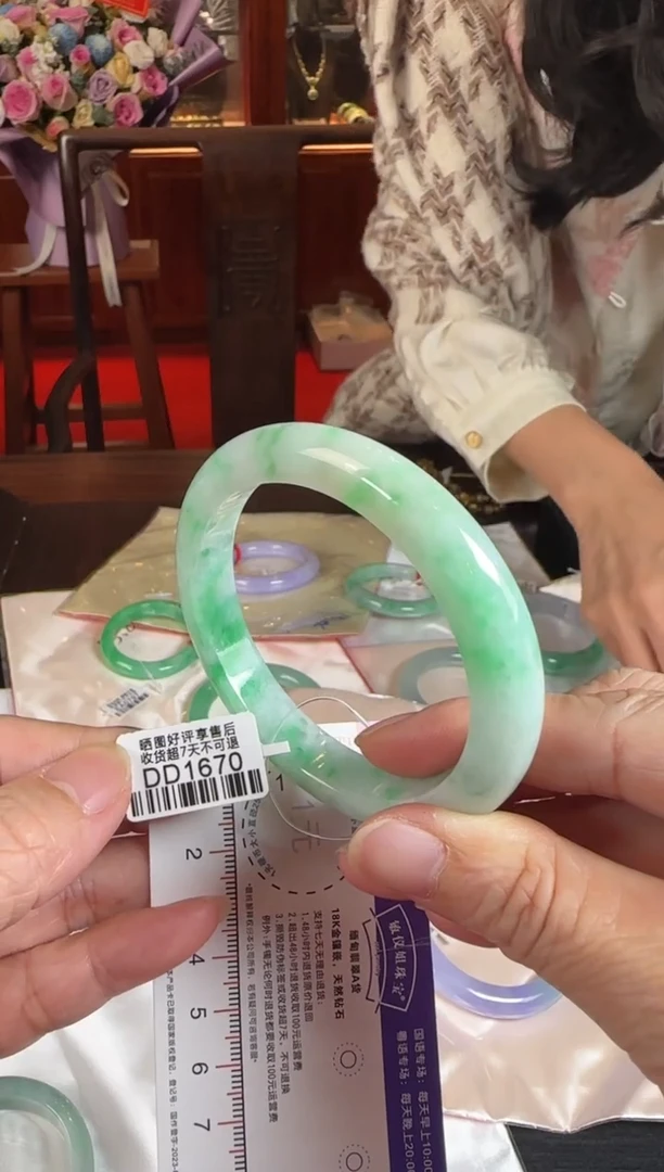 未镶嵌手镯翡翠57正圈DD1670(100元运营费