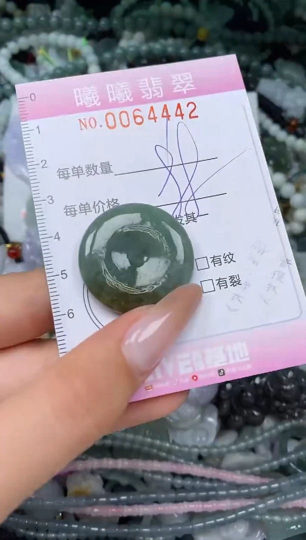 颈饰未镶嵌翡翠闪购0064442