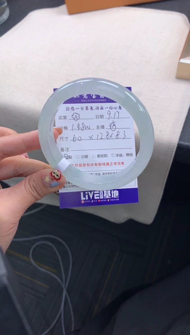 未镶嵌手镯翡翠?退货需手镯吊牌标签完好
