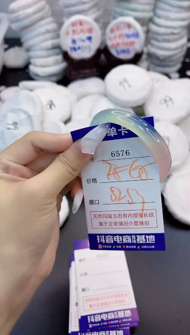 玛瑙/玉髓手镯未镶嵌6576