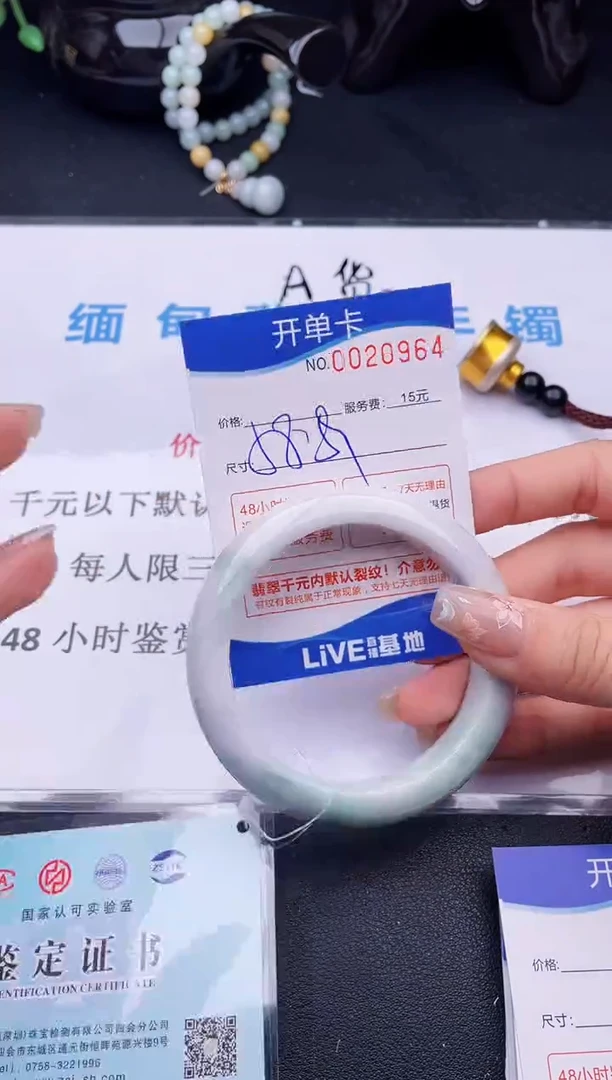翡翠手镯未镶嵌拍哪个图片就是发哪个64