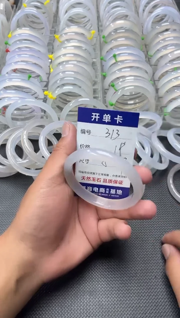 手镯玛瑙/玉髓未镶嵌313