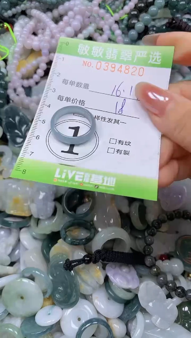 颈饰未镶嵌翡翠闪购0394820