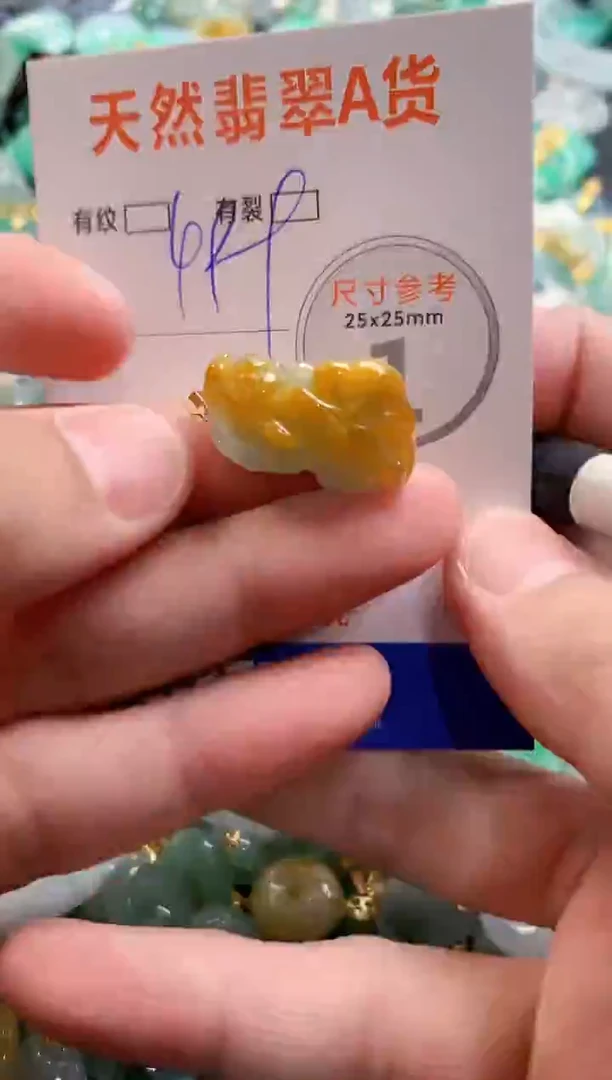 颈饰18K金镶嵌翡翠0668511316