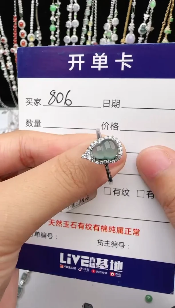 翡翠戒指银S925镶嵌1