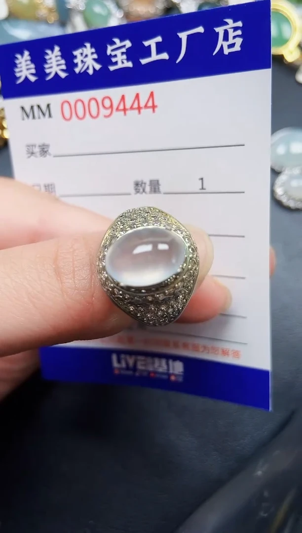 翡翠未镶嵌颈饰9444铜托