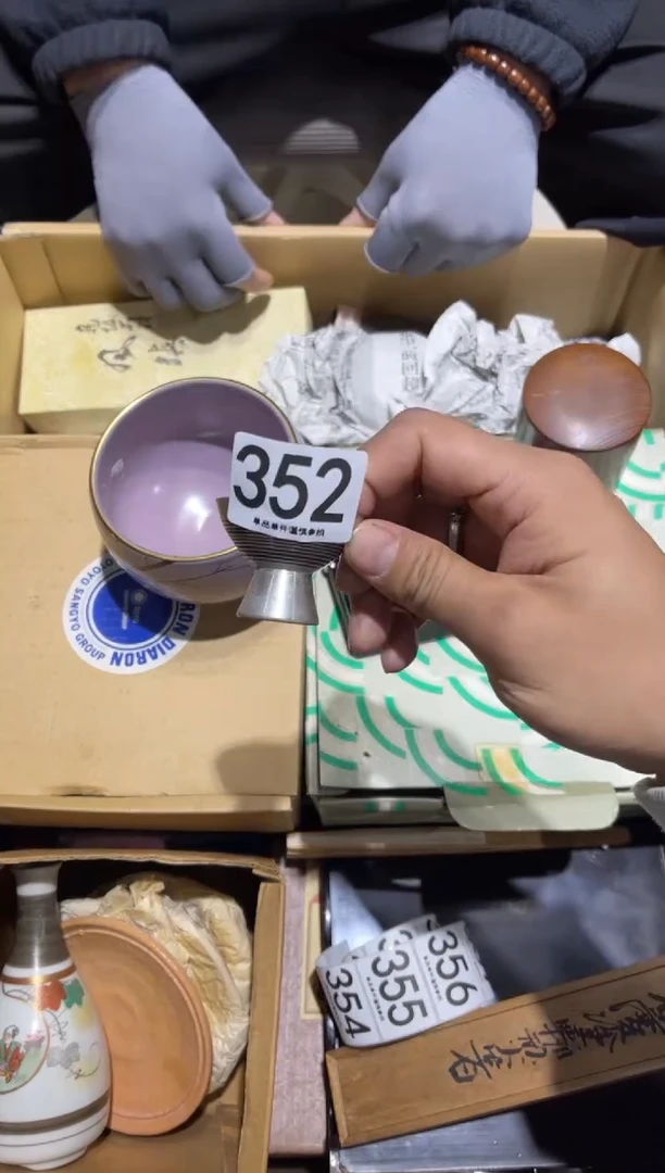 如**愿352.........茶道具