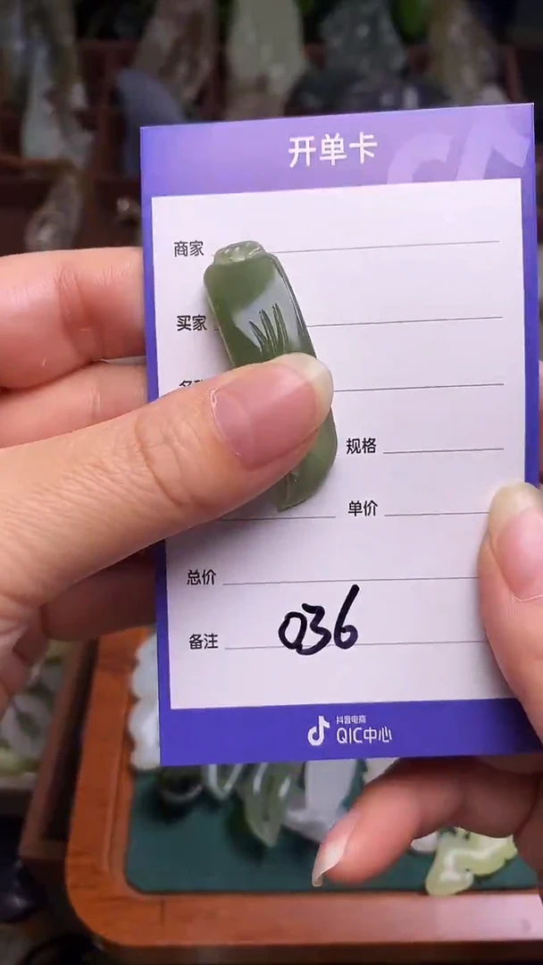 颈饰未镶嵌和田玉米*