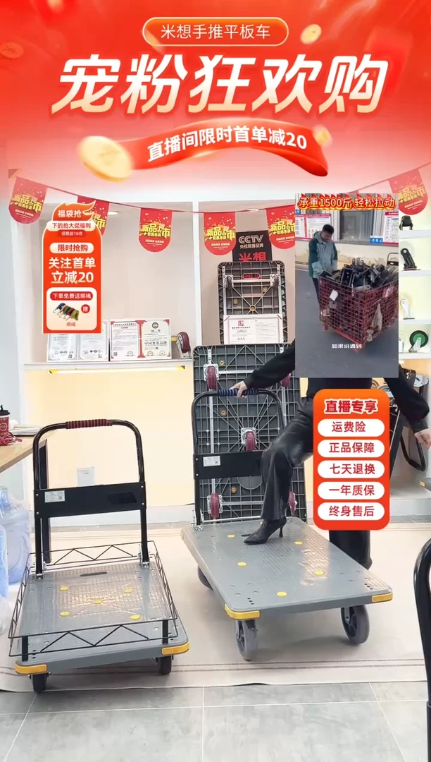 老买酿皮总店专属-110*65