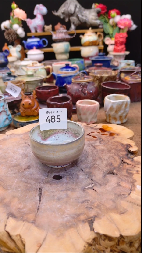高温颜色釉 窑变系列 485