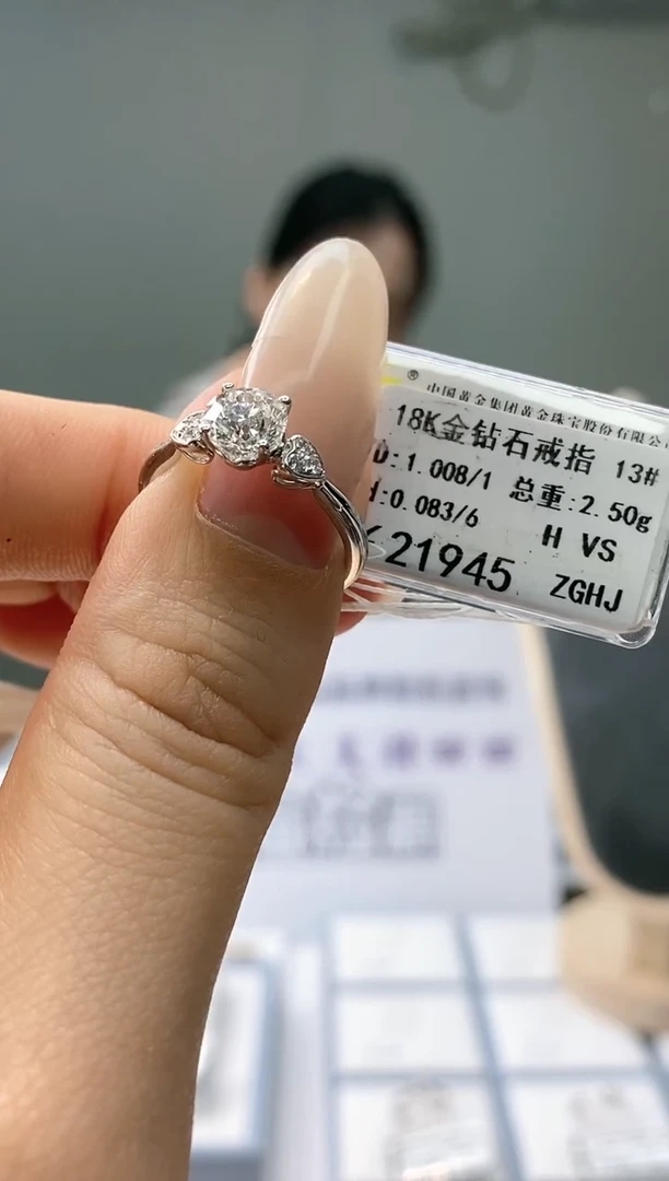 【闪购商品】钻石戒指/指环18K金镶嵌天然钻石仅此一件