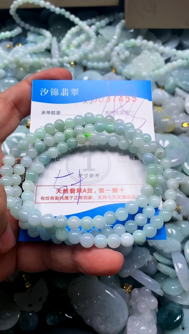 颈饰未镶嵌翡翠闪购商品0037455
