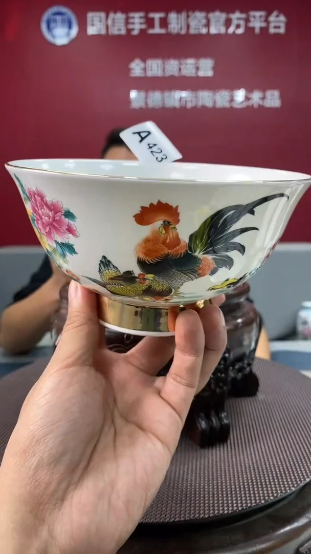 陶瓷a423景德镇瓷器一件