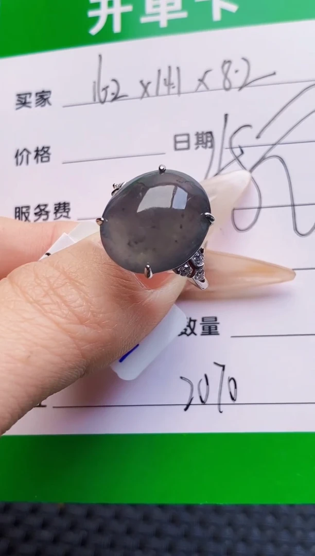 银S925镶嵌戒指翡翠2070