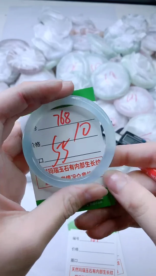 【闪购商品】玛瑙/玉髓手镯未镶嵌768