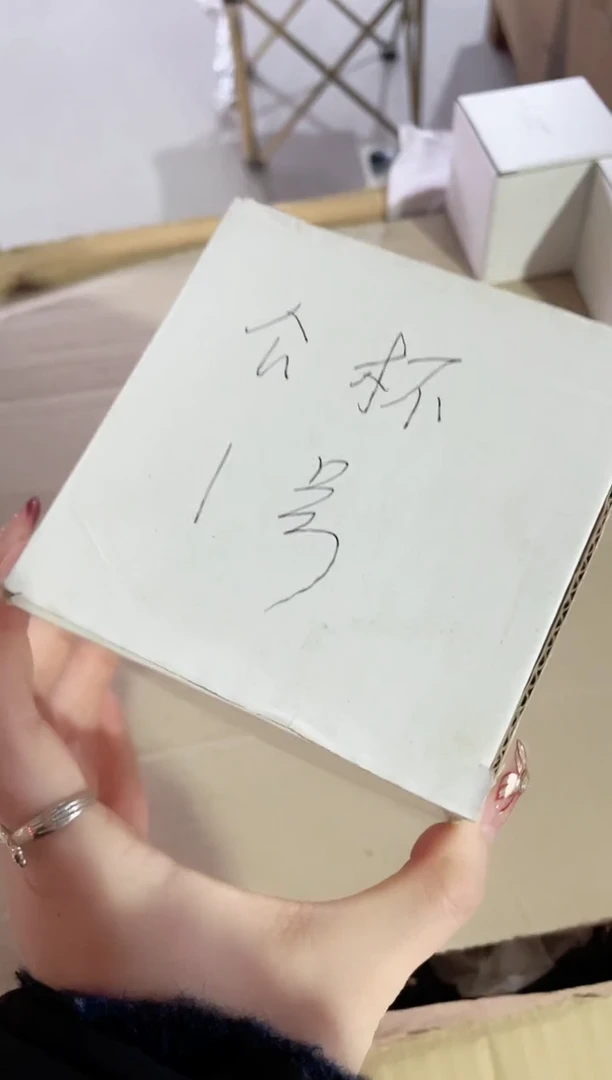 【闪购商品】九河公道杯盲盒1号