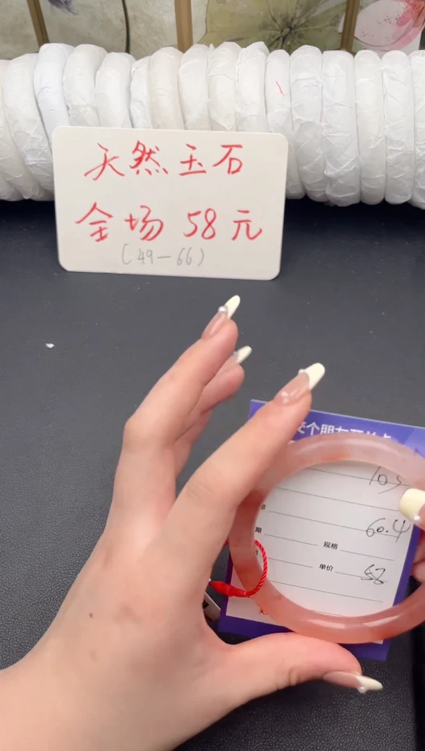 未镶嵌手镯石英质玉D103微色差