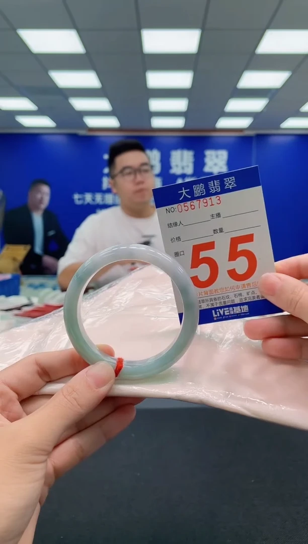 未镶嵌手镯翡翠AAAAAAAAA