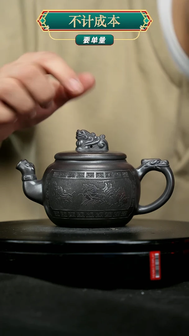 【闪购商品】宜兴原矿高端紫砂