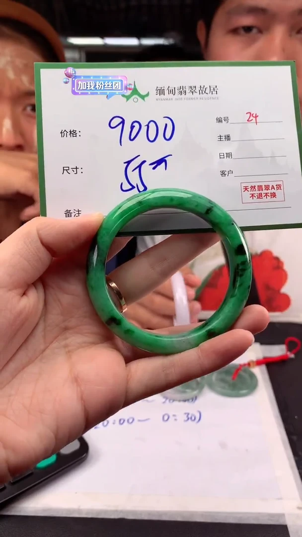 定制翡翠未镶嵌毛货需精细抛光+多人