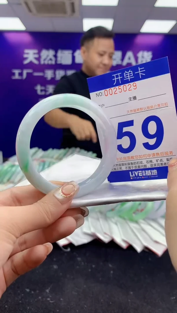 未镶嵌手镯翡翠AAAAAAAAAAAA