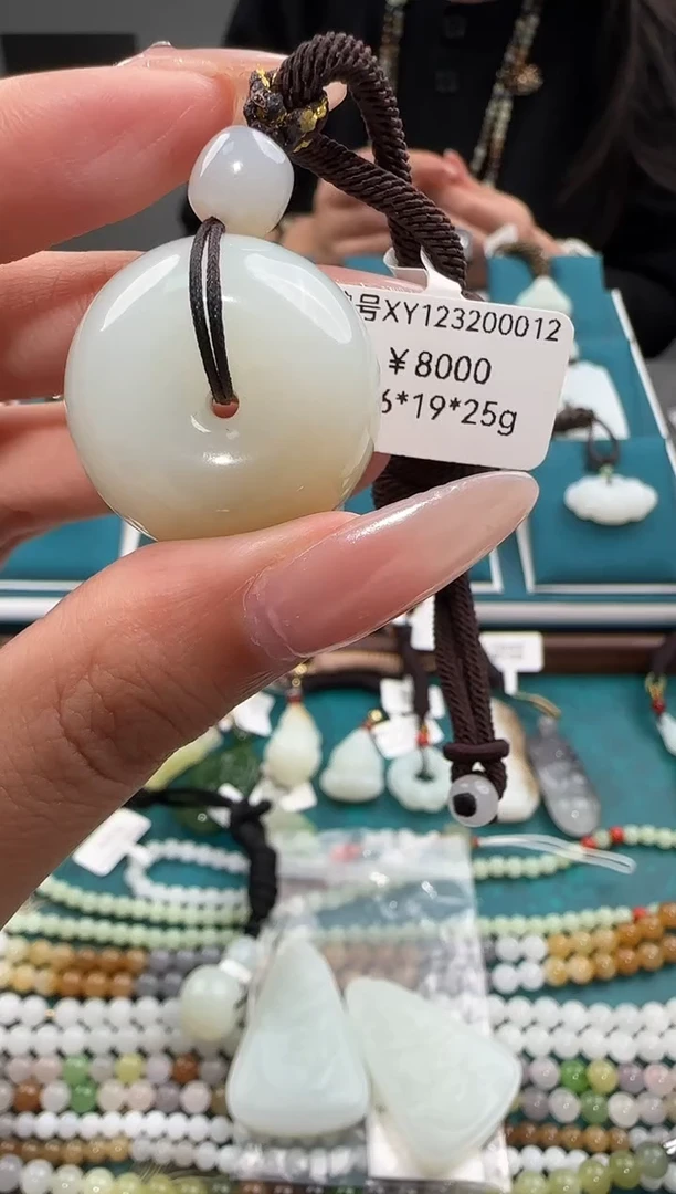 颈饰未镶嵌和田玉吊坠 XY