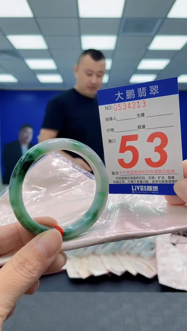 翡翠手镯未镶嵌AAAAAAAAAA