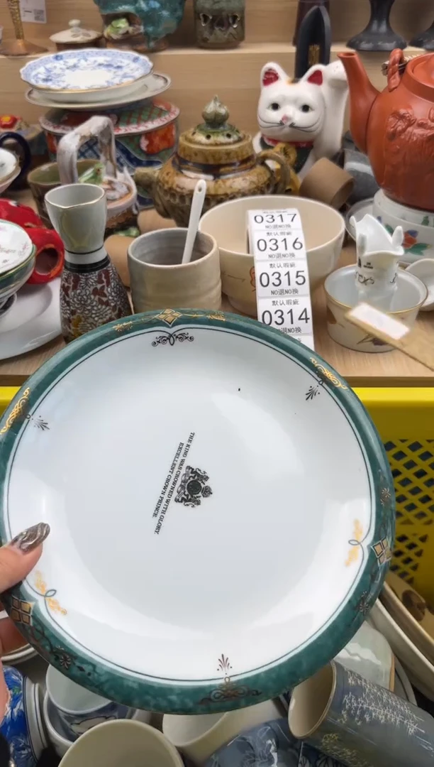 311默认微瑕，满20元包邮