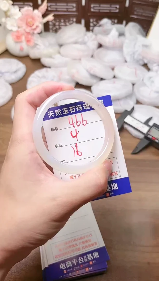 手镯玛瑙/玉髓未镶嵌466