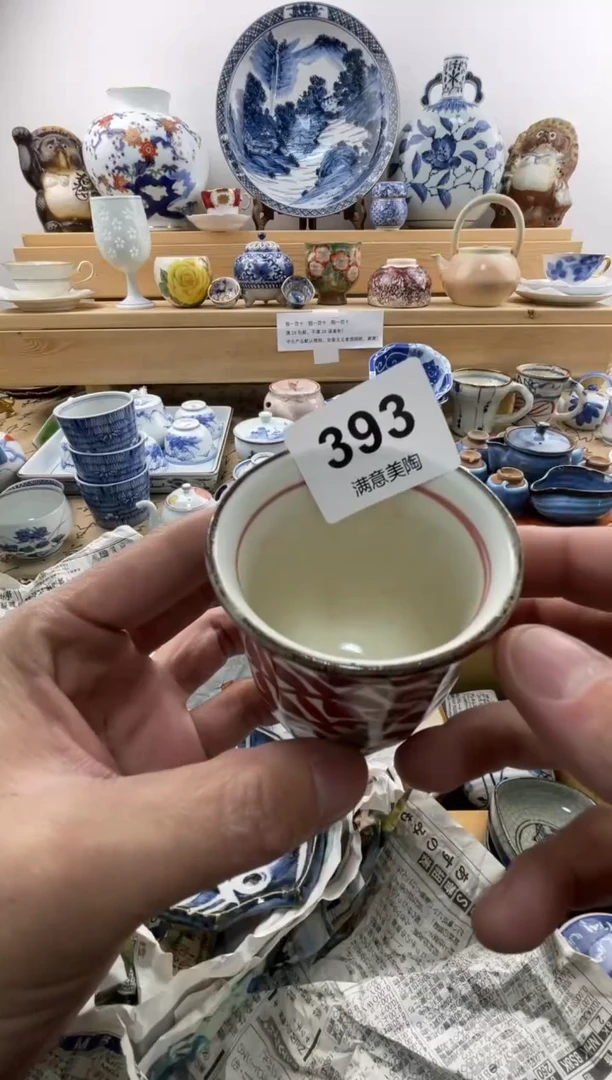 瓷片密***李有沁色393