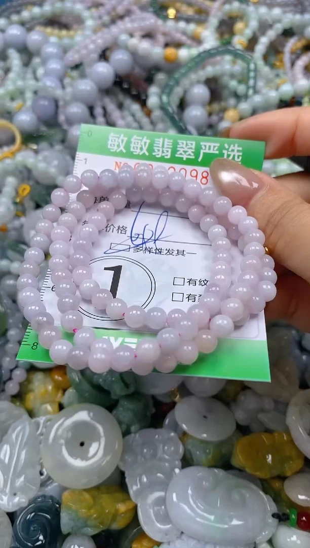 颈饰未镶嵌翡翠闪购0332098多样性发其一