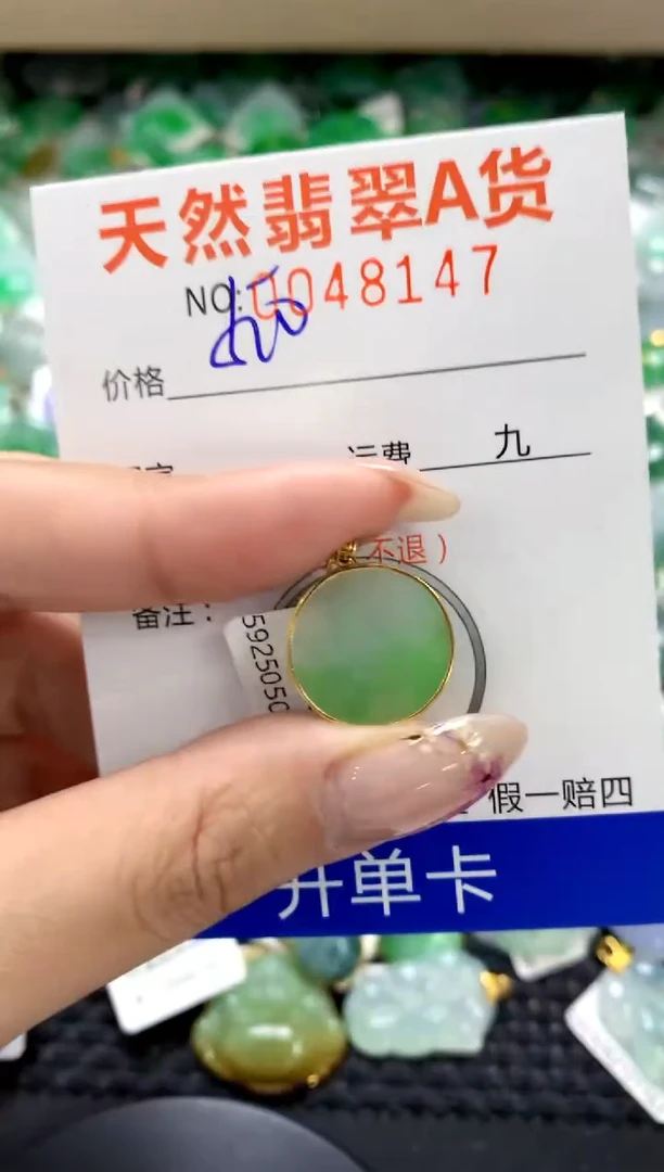 翡翠18K金镶嵌颈饰1