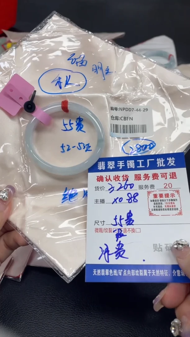 翡翠手镯未镶嵌、****❁翡翠手镯