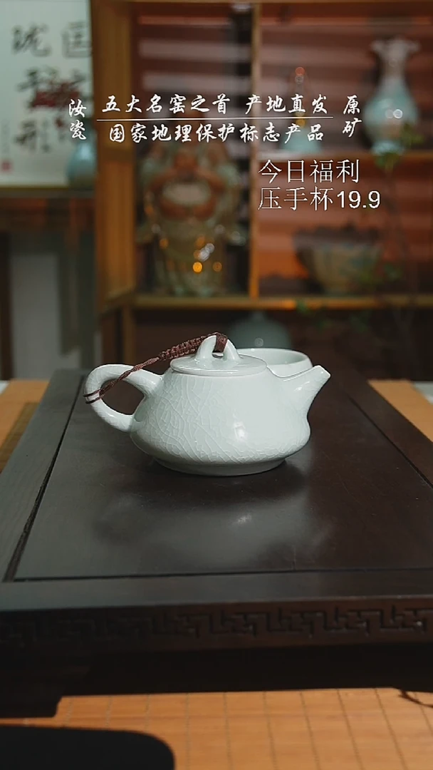 玉清珑匠石瓢壶二级