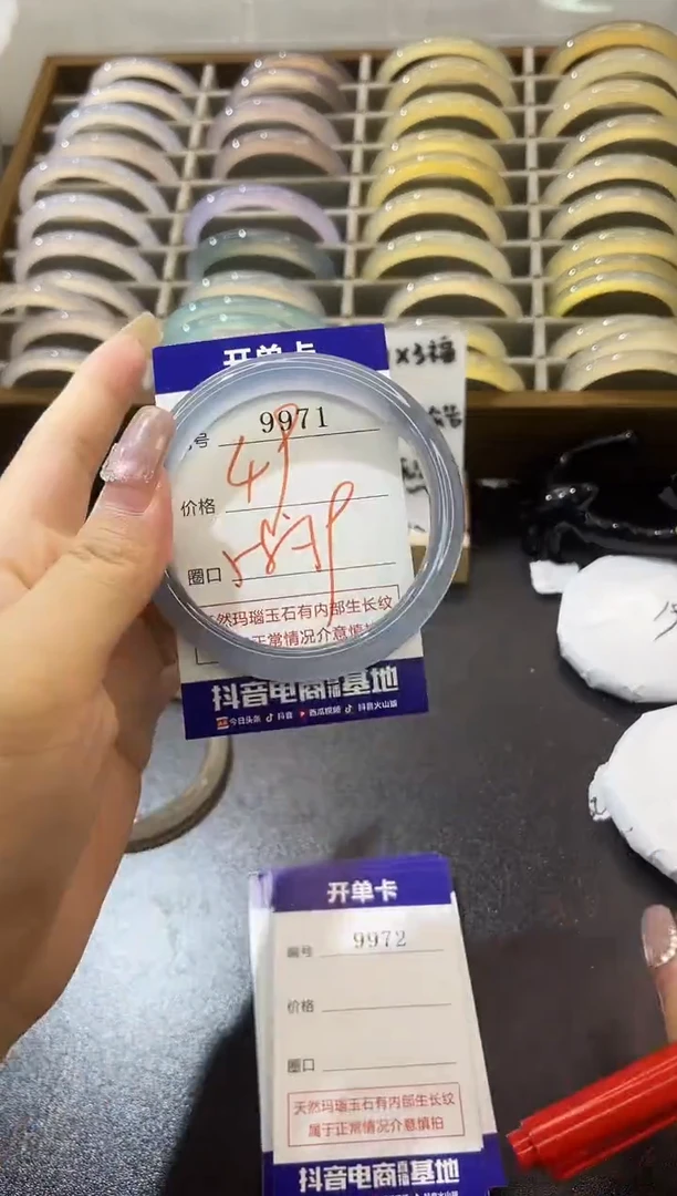 手镯玛瑙/玉髓未镶嵌9971