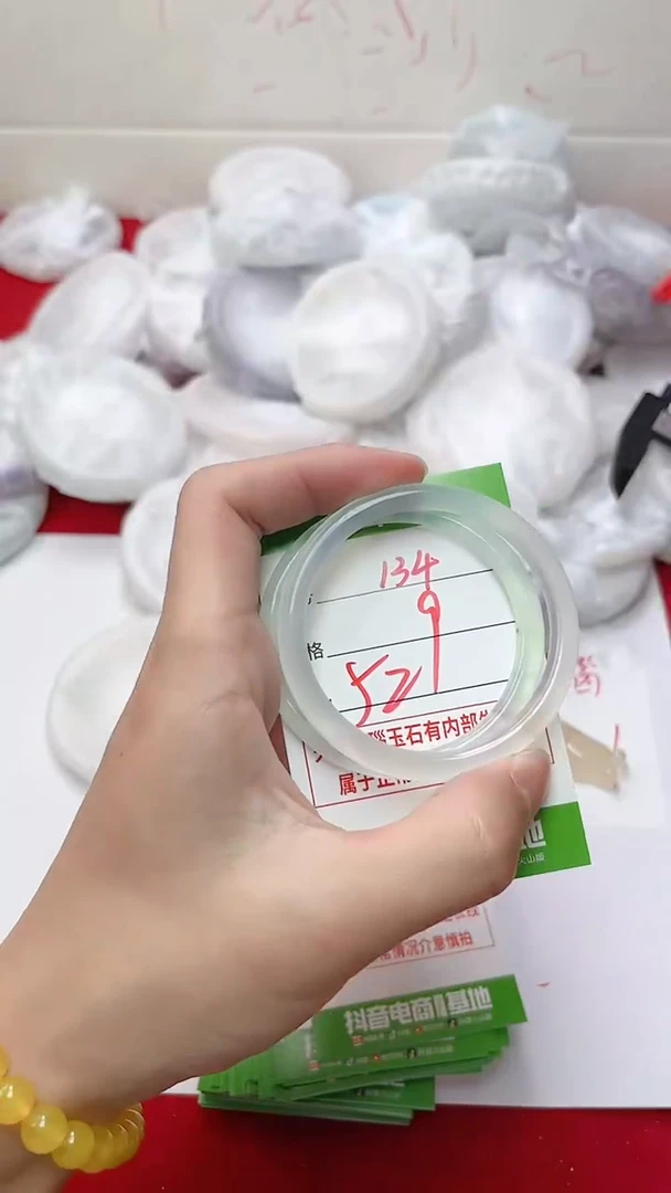 【闪购商品】玛瑙/玉髓手镯未镶嵌134
