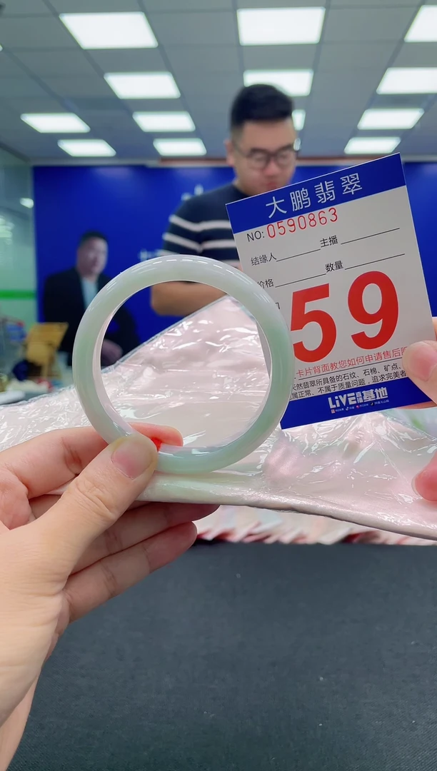 翡翠手镯未镶嵌AAAAAAAAA