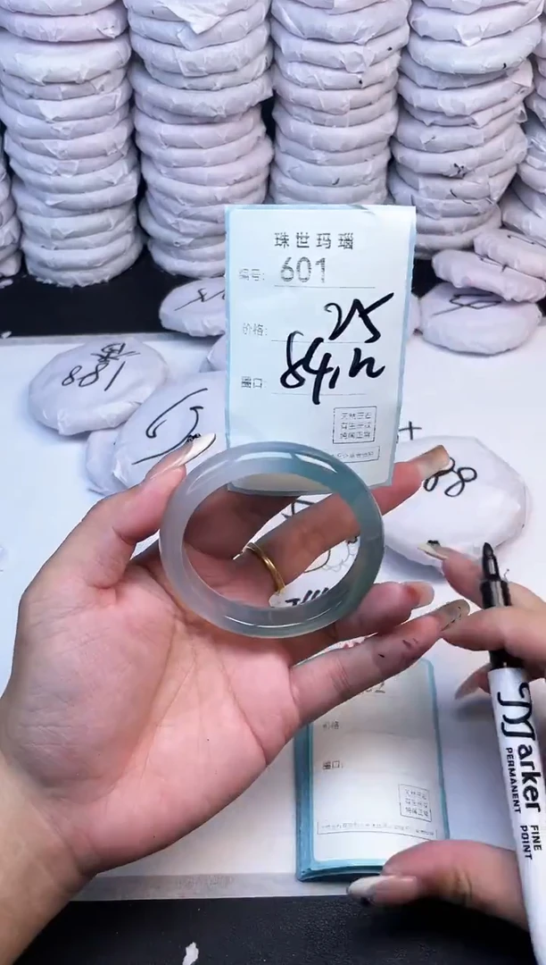 手镯玛瑙/玉髓未镶嵌601