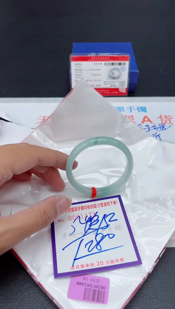 未镶嵌手镯翡翠11111111111