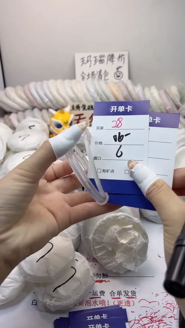 手镯玛瑙/玉髓未镶嵌28