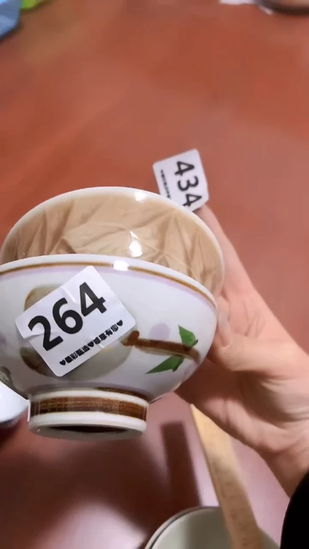 【闪购商品】瓷片264