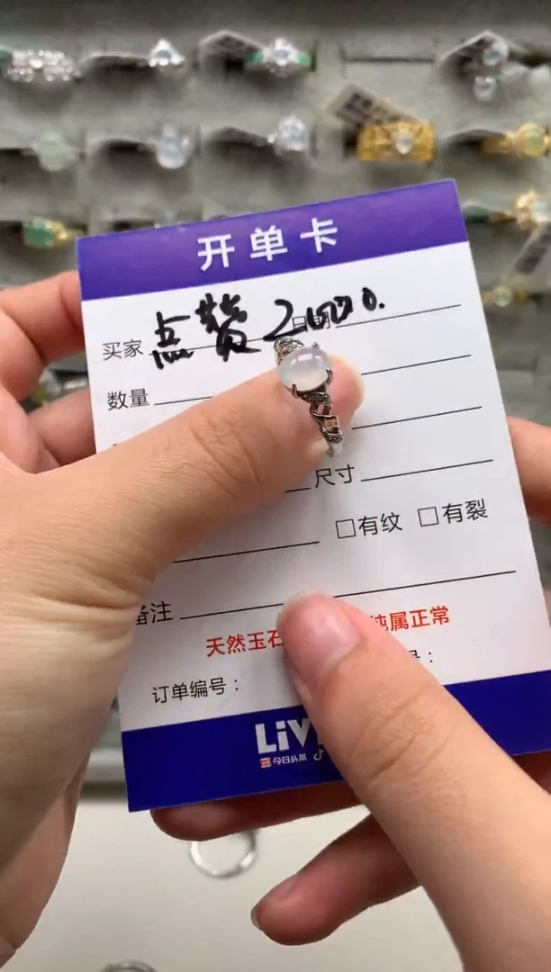 银S925镶嵌戒指翡翠7