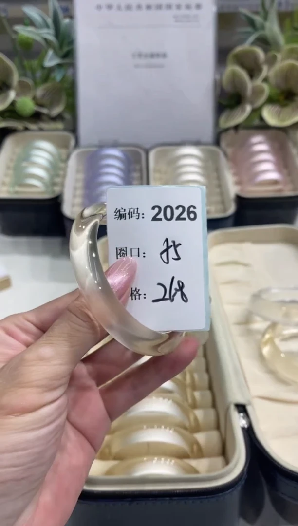 非金属无编码2026