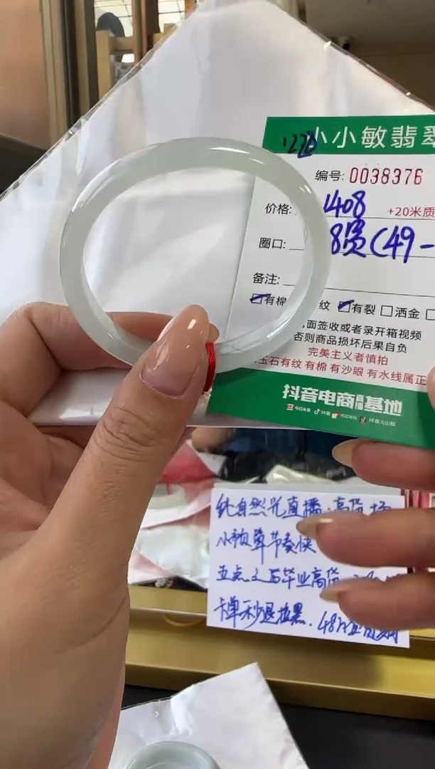 未镶嵌手镯翡翠A货手镯/微瑕