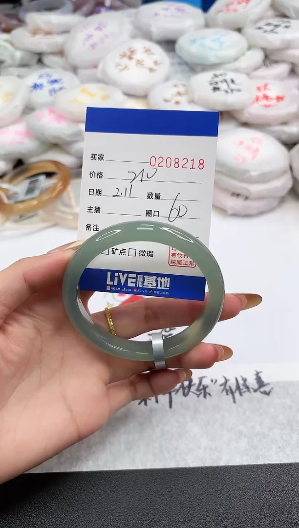 【闪购商品】玛瑙/玉髓手镯未镶嵌8218