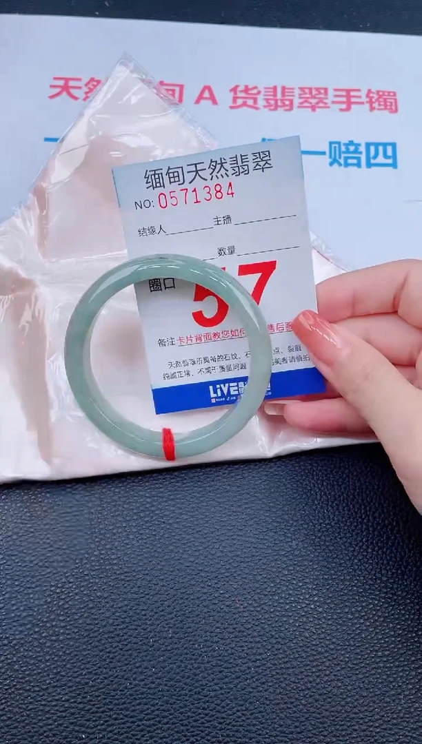 未镶嵌手镯翡翠99天然翡翠手镯