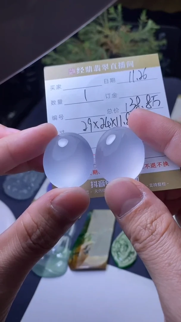 未镶嵌定制翡翠蛋面