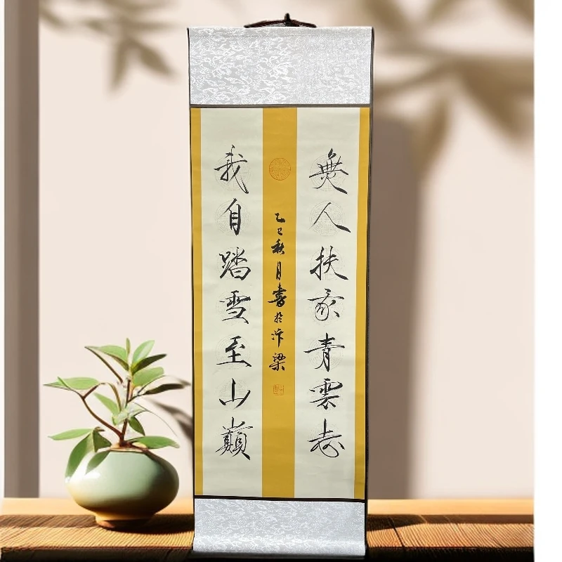 手写书法作品《青云志》瘦金体书法长96宽32CM 青云志书法挂画