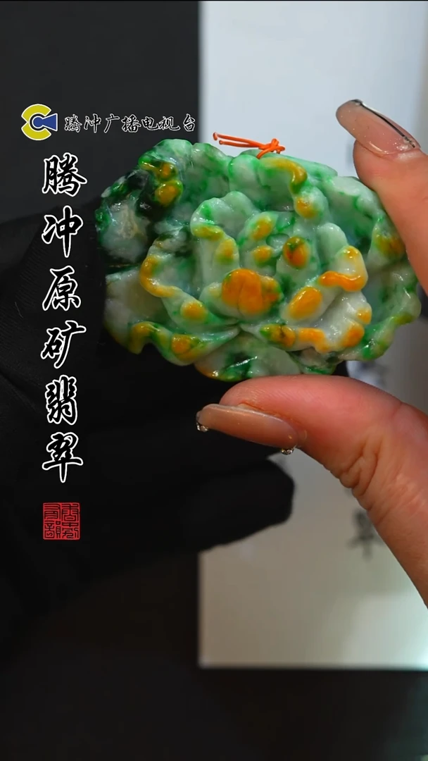 未镶嵌定制翡翠8015ss-1223-24